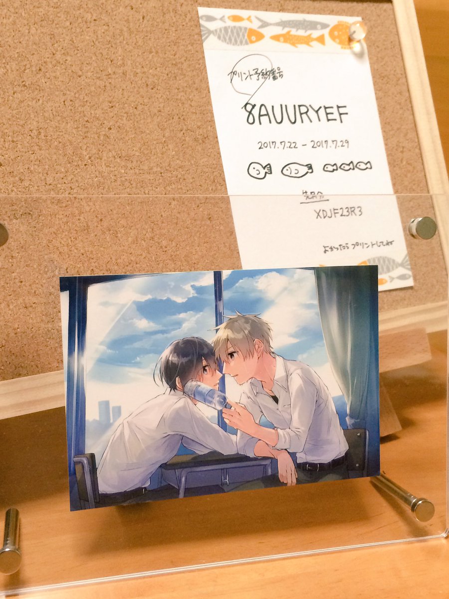 ナス子 お近くのセブンイレブンでネットプリントできます 期間 17 7 22 17 7 29 仕様 フォト用紙 Lサイズ 料金 1枚30円 予約番号 8auuryef 6月分のネットプリントもまた予約してあるので ぜひ 予約番号 Xdjf23r3 T Co