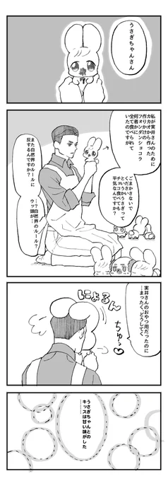 おこっちゃイヤ 