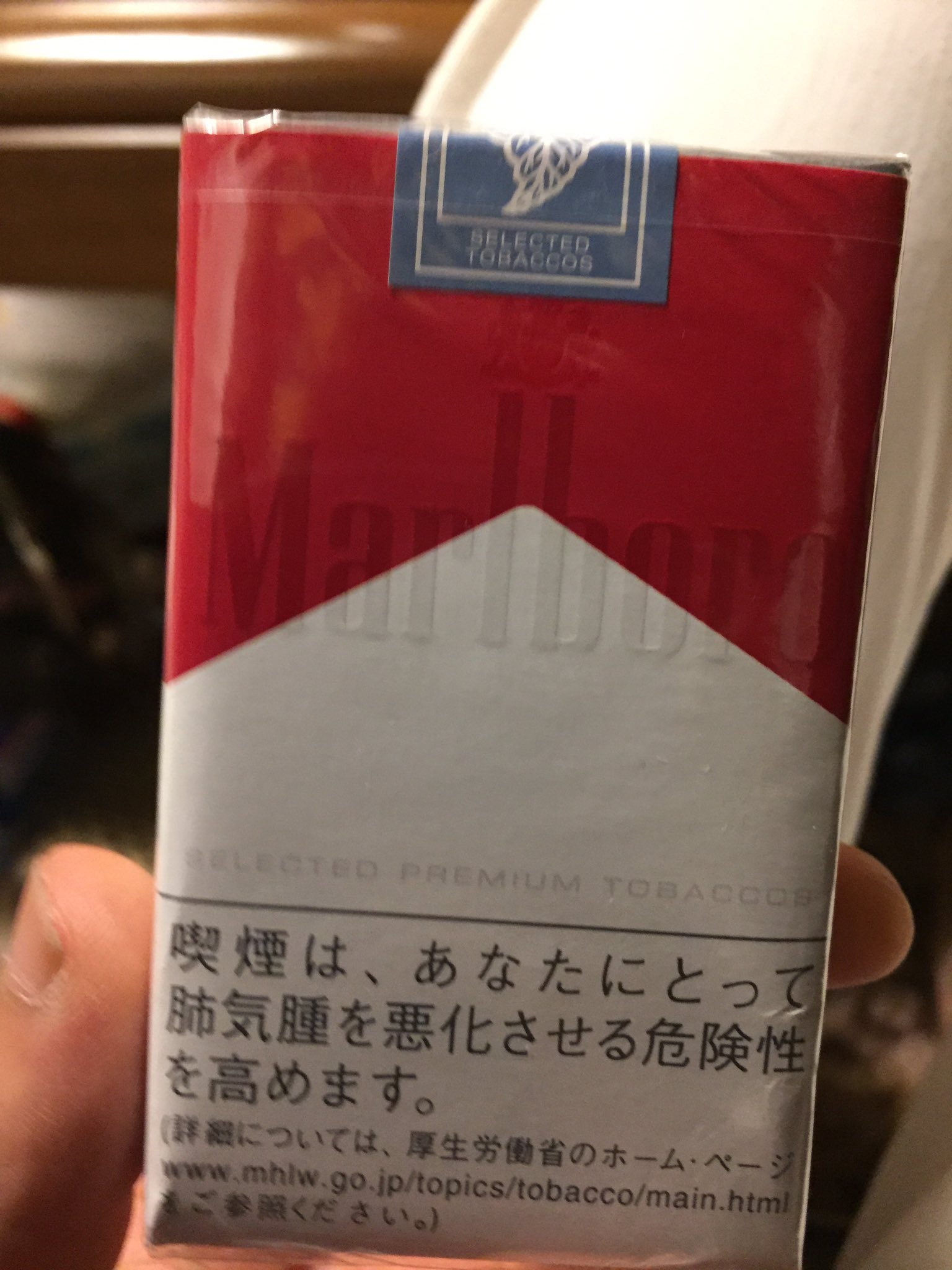 しょーや いつもはラッキーストライクやけど今日はあの人の命日なんで赤マルソフトで T Co Hzrsws6kmn Twitter