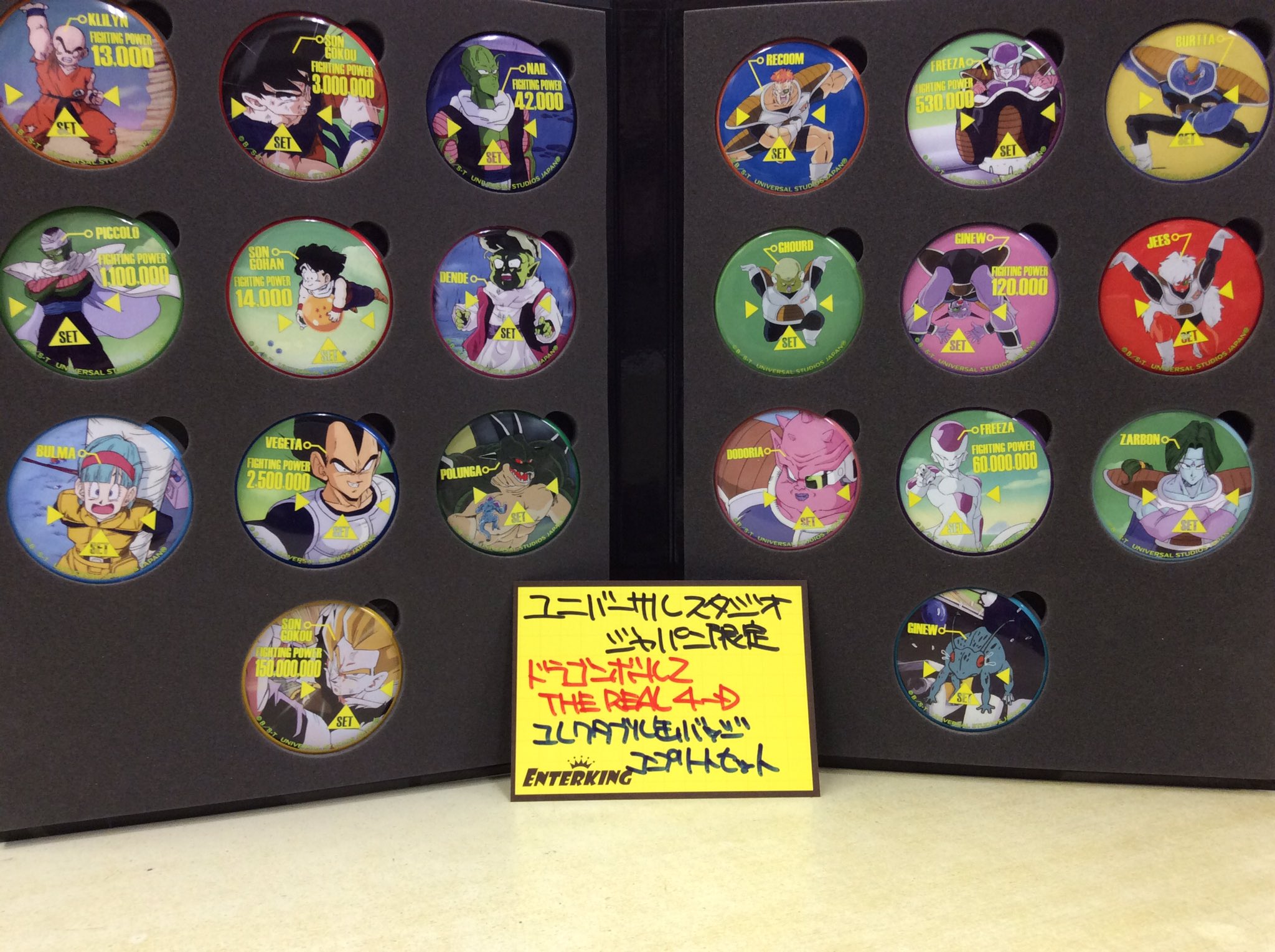 ドラゴンボール usj コレクタブル缶バッジ コンプリートセット コレクタブル缶バッジ（全20種） – ユニバーサル・スタジオ