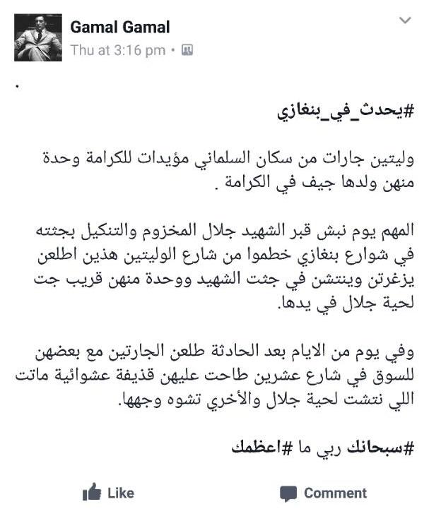 saitaraa's tweet photo. إن الله يدافع عن اللذين آمنو 

#سيطرة_وهمية https://t.co/6PKXSBGMQm