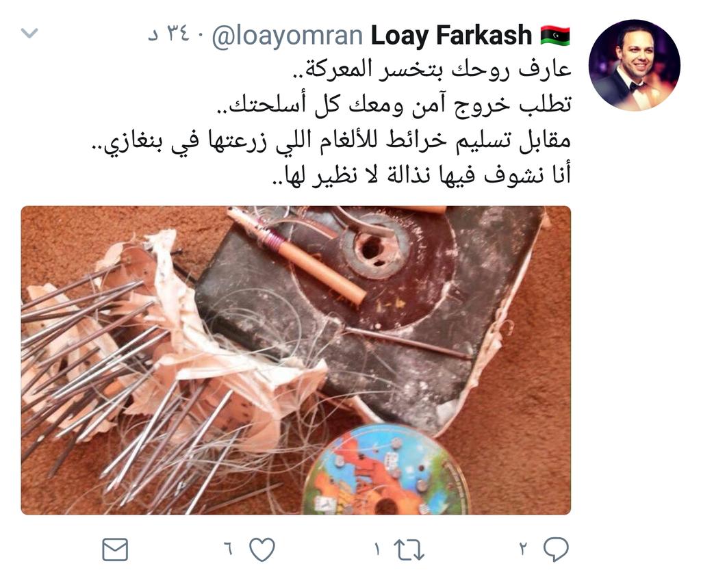 saitaraa's tweet photo. خليك في حالك يا حبوب 

قالك تسليم خرائط الالغام هههههه

وخرائط البراميل اللي دمرن ارزاق الناس كيف يصير فيهن ؟ 

#سيطرة_وهمية https://t.co/yDRmTQFqsz