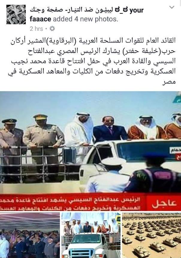saitaraa's tweet photo. شفتوا الشخشير فالقلع من لاوراء 😂😂 

اتقول شايلين بقر 🐄

#سيطرة_وهمية https://t.co/Pq7Gl1FuQC