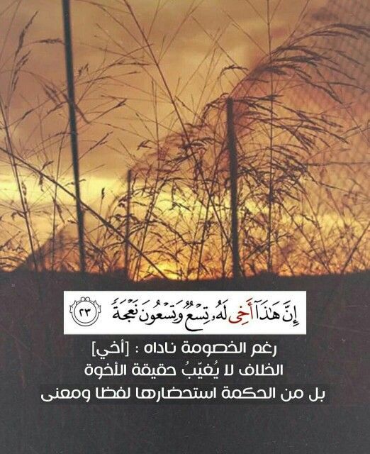 #دعاء #حديث #قرآن #دار_الاسلام