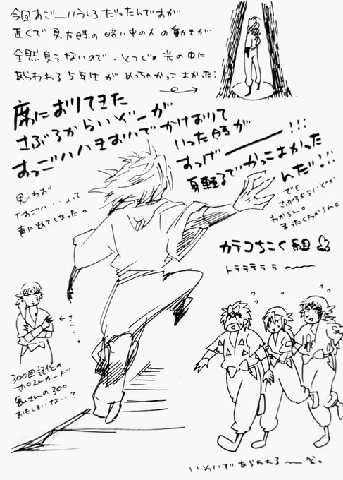 22日簡単レポ。 