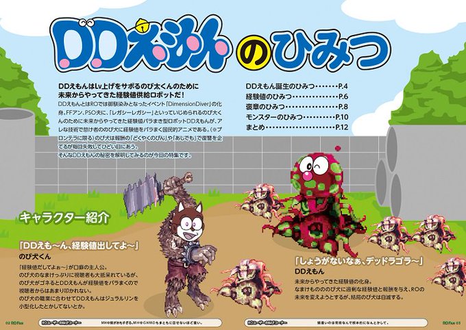 ｓ的 Six Ugly 17年07月 Page 2 Twilog