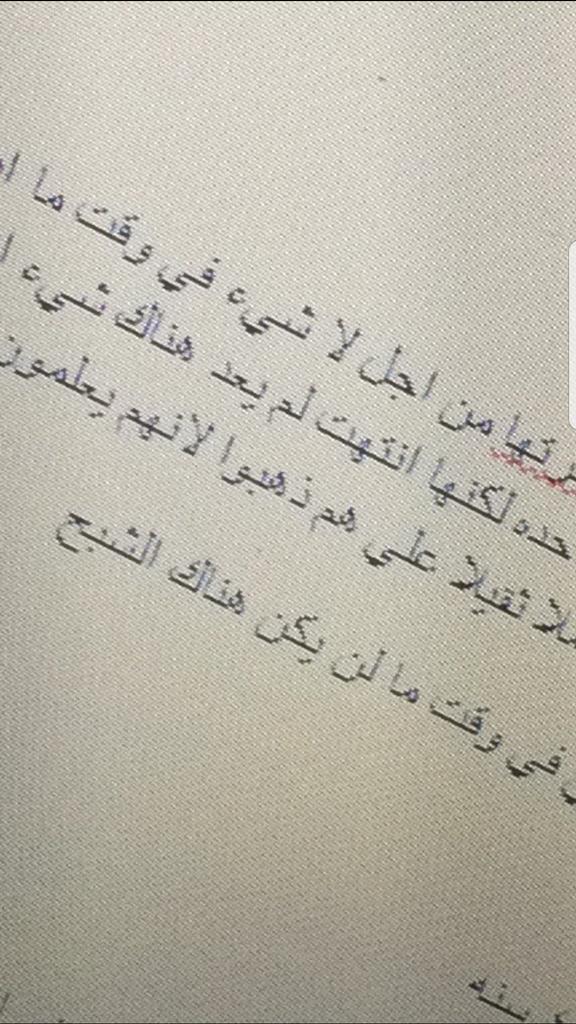 بحق جاه الأنبياء
