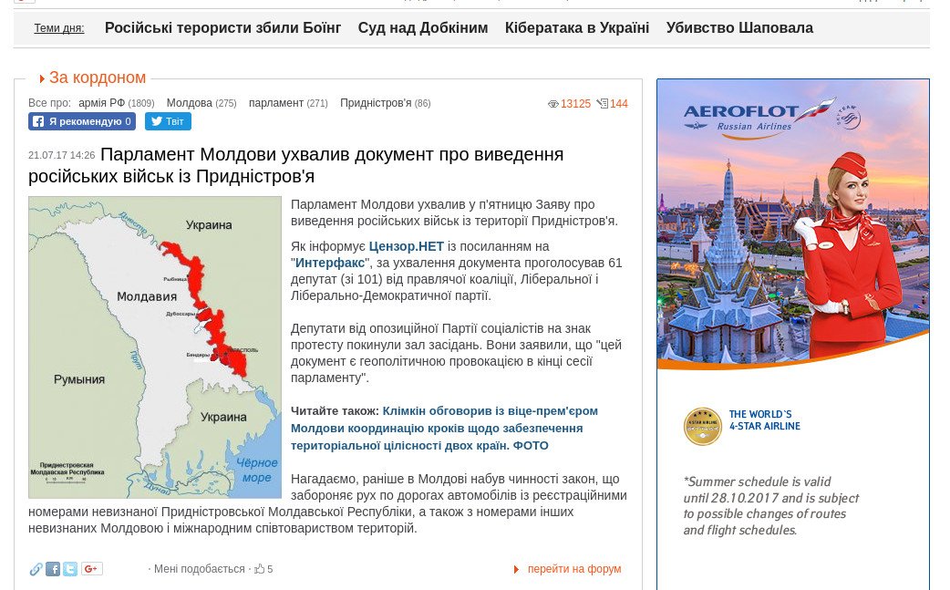 В Украине уже погибли несколько тысяч российских военнослужащих и наемников, - Грицак - Цензор.НЕТ 8856