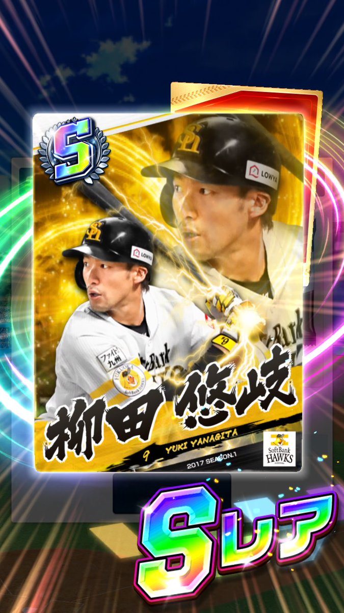 lions314's tweet photo. これはうれしい🤗🤗🤗 https://t.co/tC0I6Z3HB7