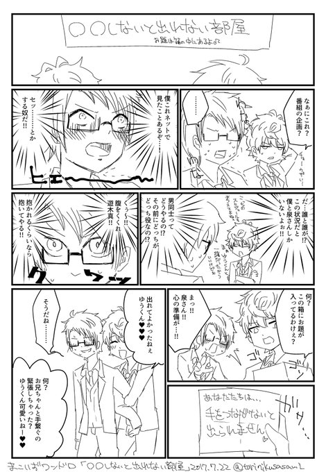 まこいず版深夜の真剣お絵描き60分一本勝負 を含むマンガ一覧 ツイコミ 仮 まこいず版深夜の真剣お絵描き60分一本勝負 を含むマンガ一覧 ツイコミ 仮