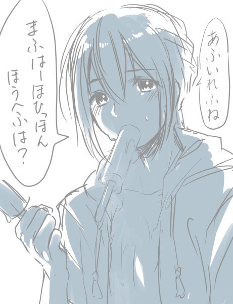 欲望に忠実にベディ描いた 