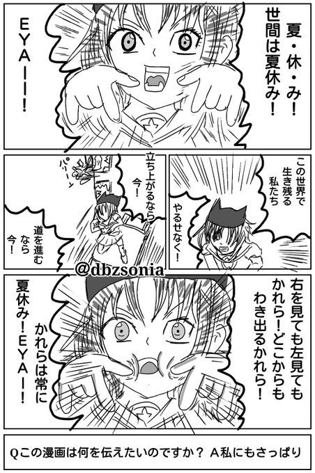 がっこうぐらし を含むマンガ一覧 6ページ ツイコミ 仮
