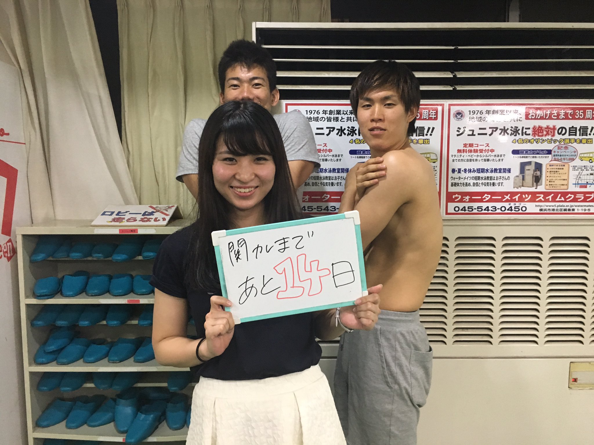 國學院大學体育連合会水泳部 関カレカウントダウン 本日は 2年 山崎敦子 です 人懐っこくて大人っぽいあっこ いつも終電ギリギリまで練習して います 色々あだ名がありますが 可愛くて乙女な女の子です 関カレでは 50m