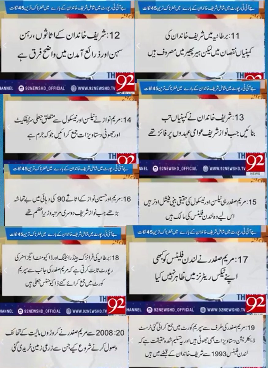 nadeem__1947's tweet photo. پٹواری#NawazSharifسے
"آپ ہزاروں میں بہترین جھوٹ بولتے
میاں پٹواری کومارتےہوئے
"باقی999کون ہیں
#FromCalibriToNotry
#PanamaCase
#GoNawazGo https://t.co/P4oqhZ0fwP