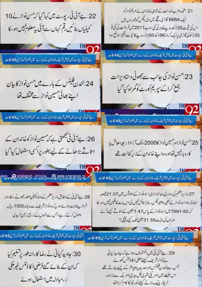 nadeem__1947's tweet photo. پٹواری#NawazSharifسے
"آپ ہزاروں میں بہترین جھوٹ بولتے
میاں پٹواری کومارتےہوئے
"باقی999کون ہیں
#FromCalibriToNotry
#PanamaCase
#GoNawazGo https://t.co/P4oqhZ0fwP