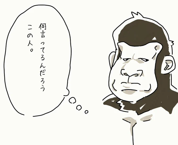 @leat_bokubo  