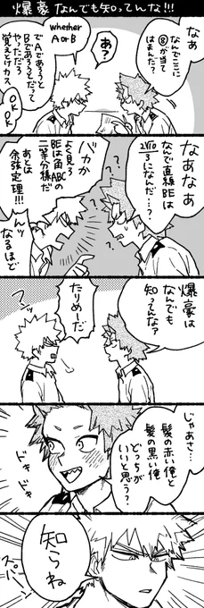 地毛ネタそのに 