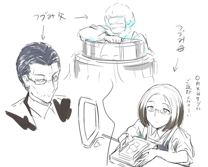 ちぇび親。 