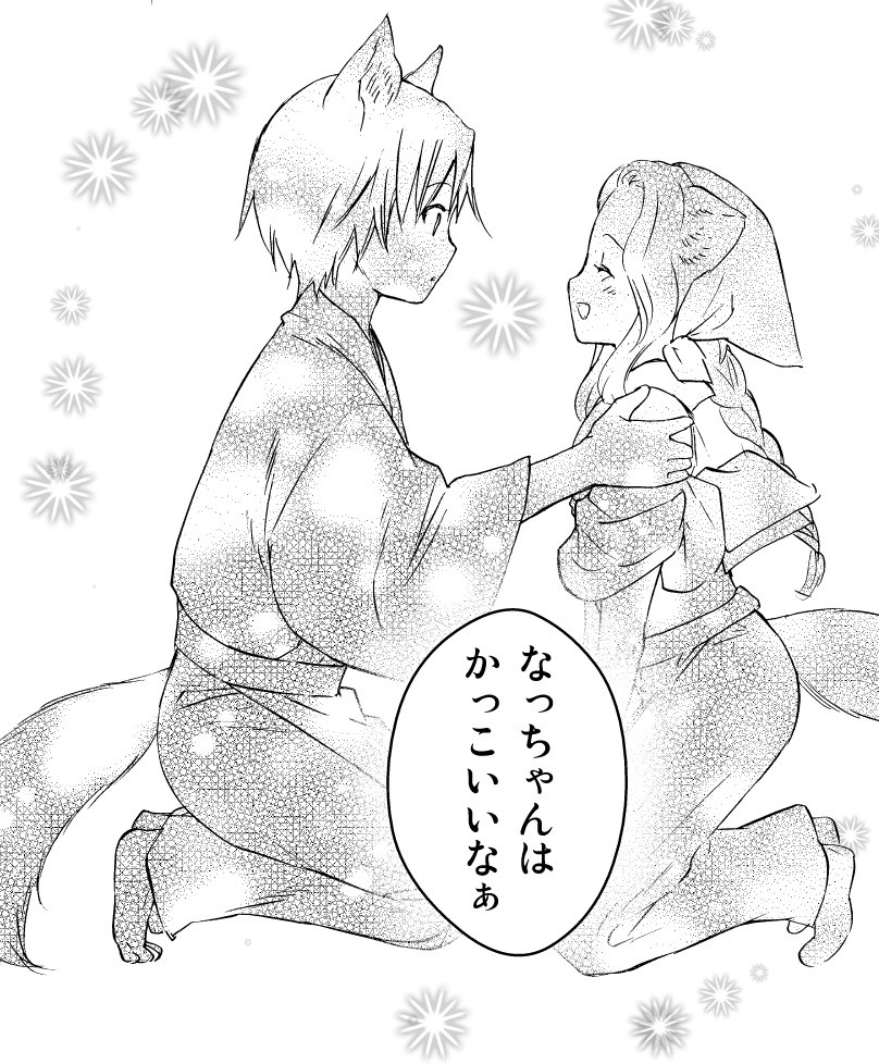 月刊バーズ、今月は発売日が早くて29日(土)発売です。 #このはな綺譚