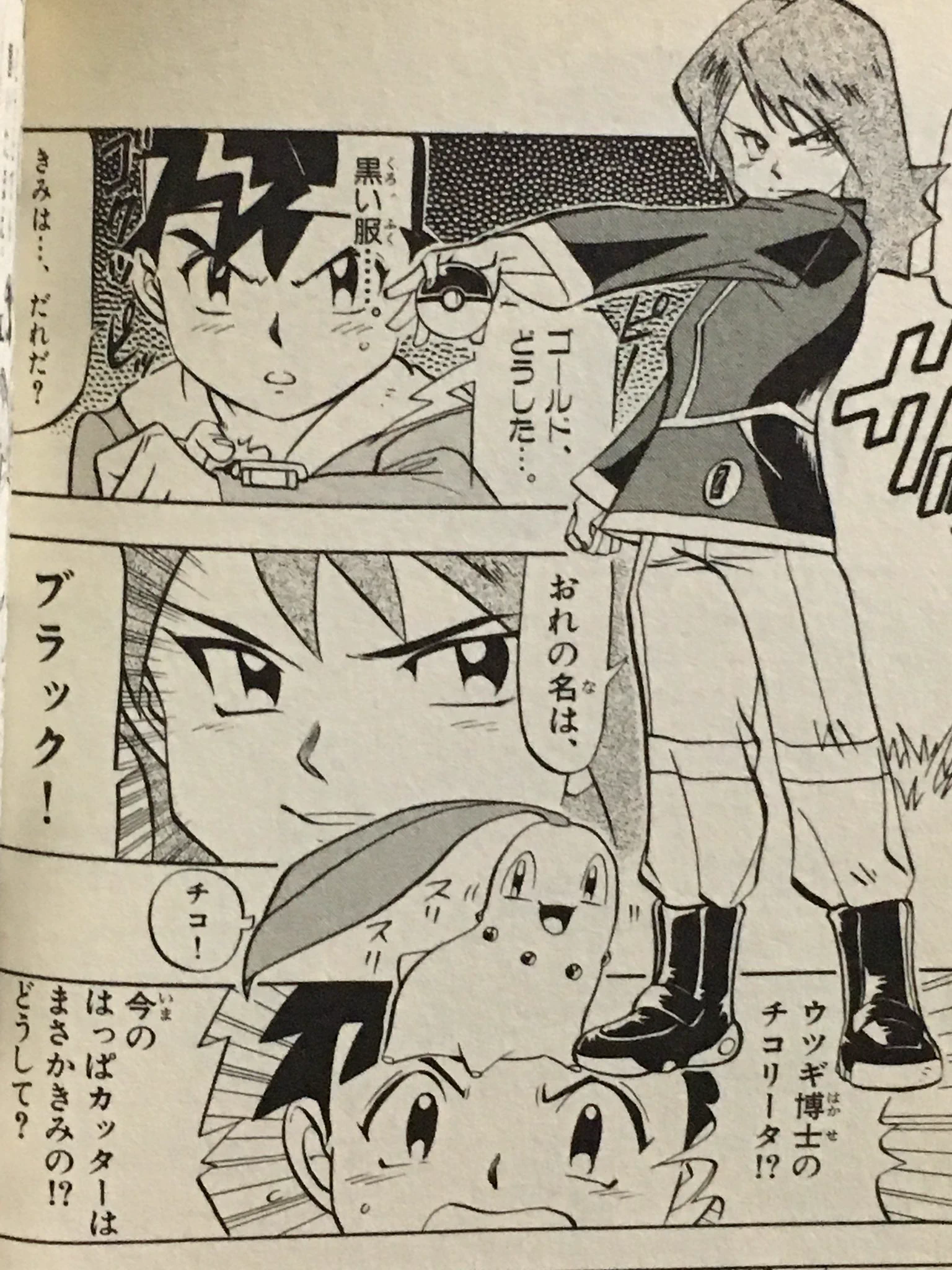 アイチ on X: 