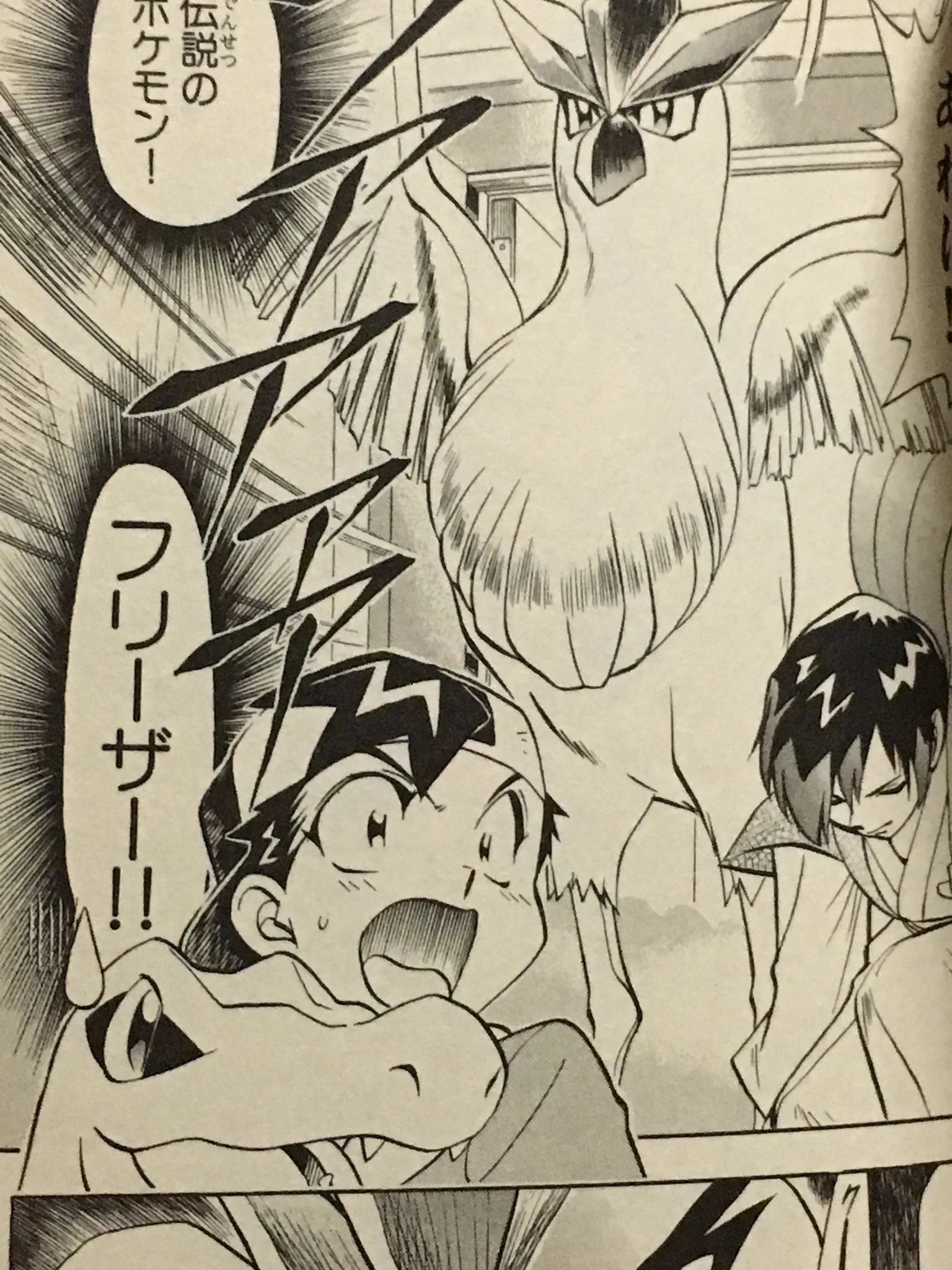 アイチ on X: 