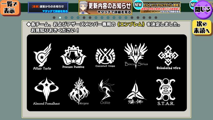 改めてこのエンブレムってエアギアつぽくていいね ステッカーが