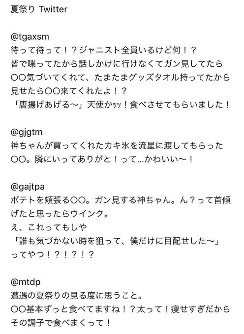 Tomoさん の最近のツイート 1 Whotwi グラフィカルtwitter分析