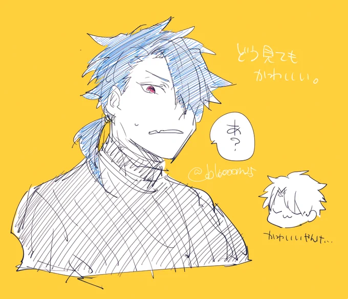 360°かわいい 