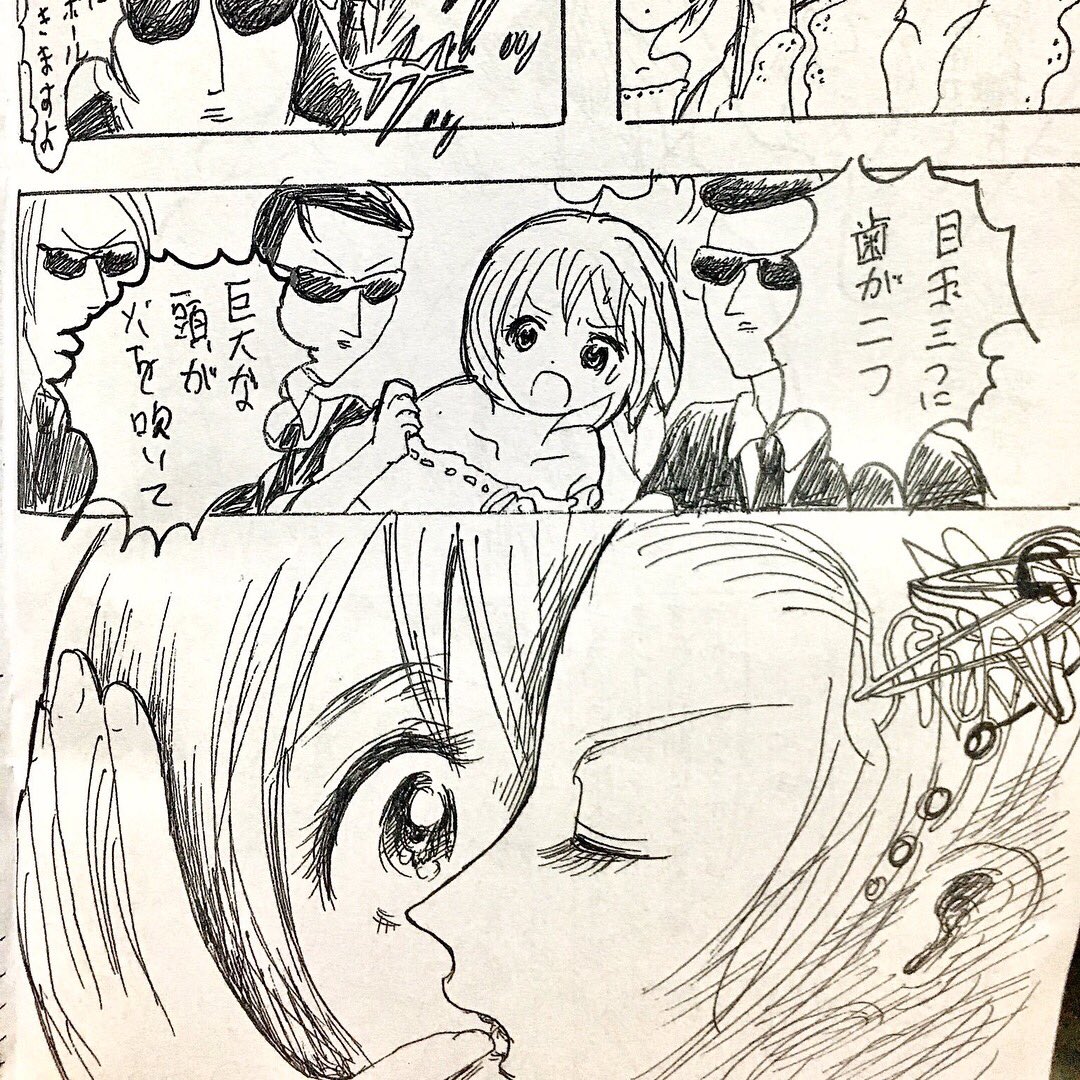 会場では、ツポールヌさんとの合作漫画&amp;小指の少女漫画考察エッセイ冊子 500円で購入できます◯ 