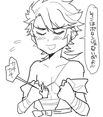 @4damo_touken 本当ですか<◉><◉>???? 