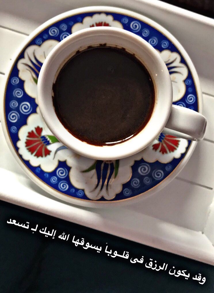 Saralkhalfan's tweet photo. ΩΩΨ― ΩΩΩΩ Ψ§ΩΨ±Ψ²Ω ΩΩ ΩΩΩΨ¨Ψ§Ω ΩΨ³ΩΩΩΨ§ Ψ§ΩΩΩ ΩΩΩ ΨͺΨ³ΨΉΨ―Ω
#ΩΩΩΨ© #liquidhug https://t.co/JWnu7eJOxc