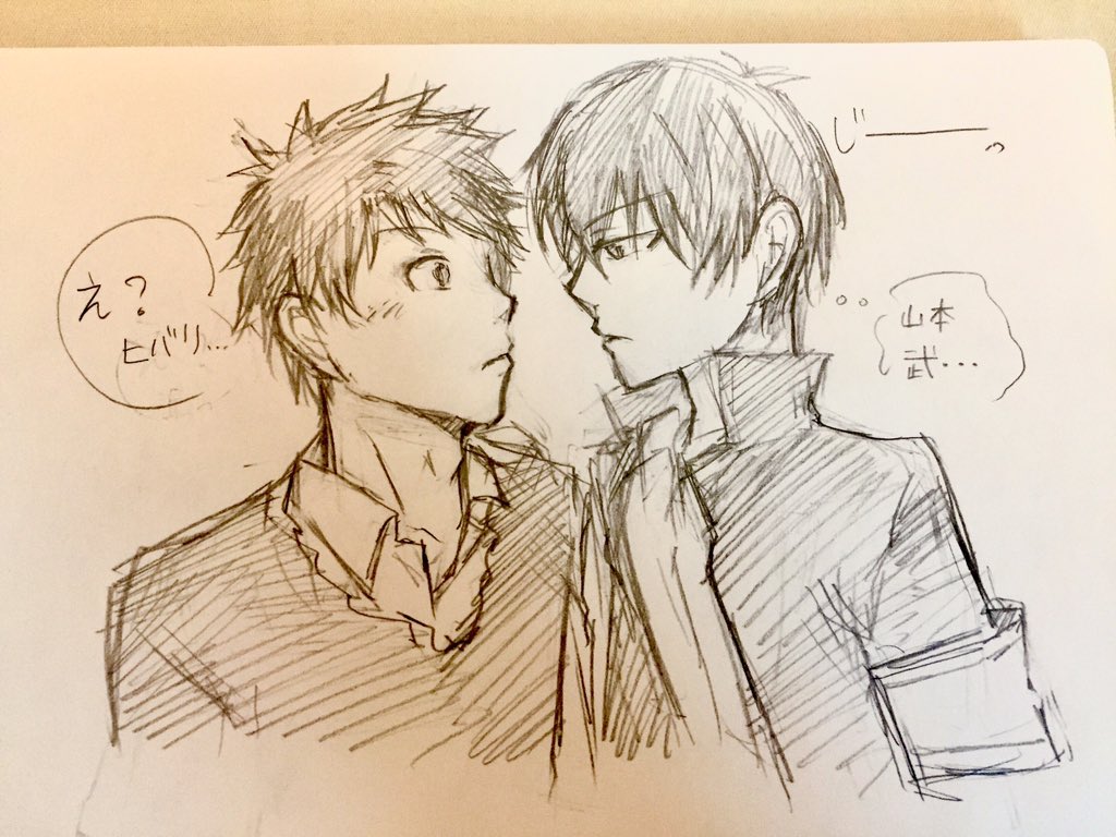 山ヒバです。山本のことを観察してると夢中になってどんどん近く寄ってきたヒバリと、あまりにも近い距離で驚く山本武。
#山ヒバ