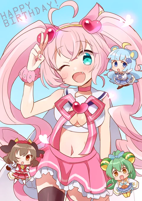 ロージアちゃん!!お誕生日おめでとう!!永遠におにいちゃんです #ロージア生誕祭
#ロージア生誕祭2017 