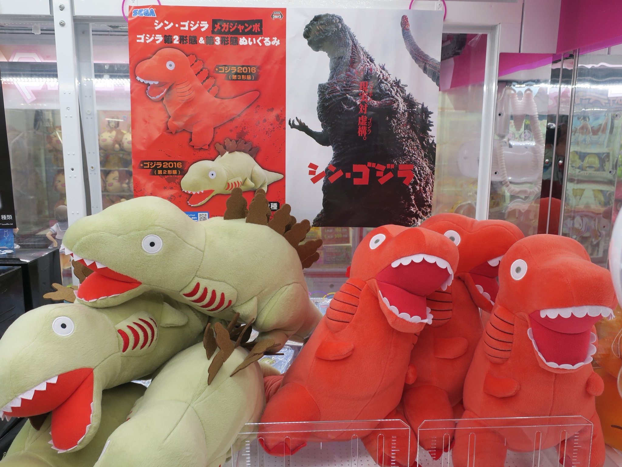 東京レジャーランド秋葉原店 on X: 