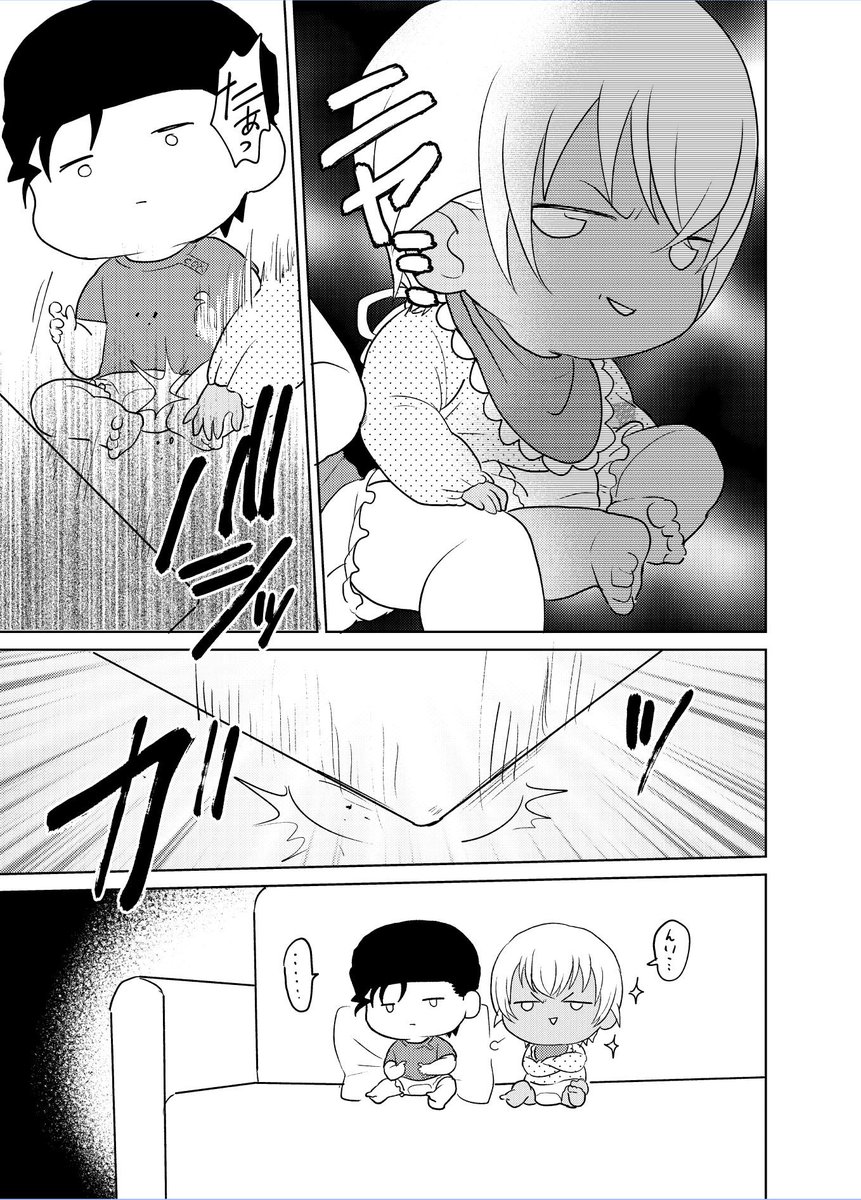間に合えば短編を集めたらくがき漫画が出ます 乳児化幼児化中学生化ギャグパロ諸々赤安中心 脳直のひどいないようになってます 注意 