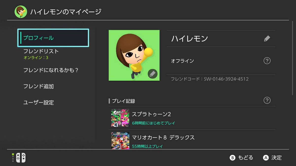 のらた ﾊｲﾚﾓﾝ Nonnon Norata Twitter