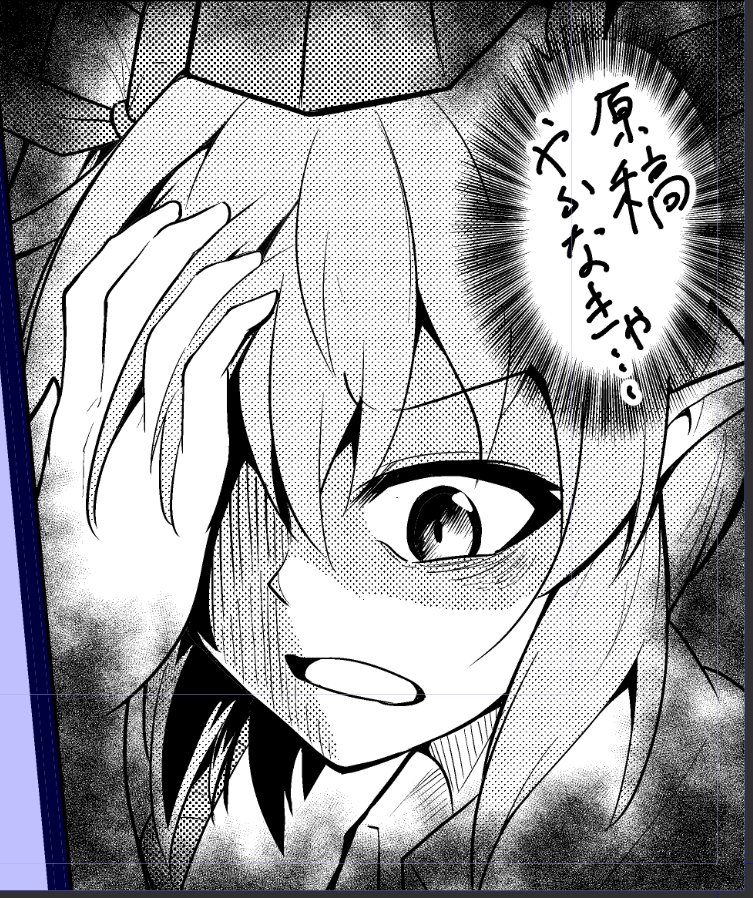スプラ楽しいな 