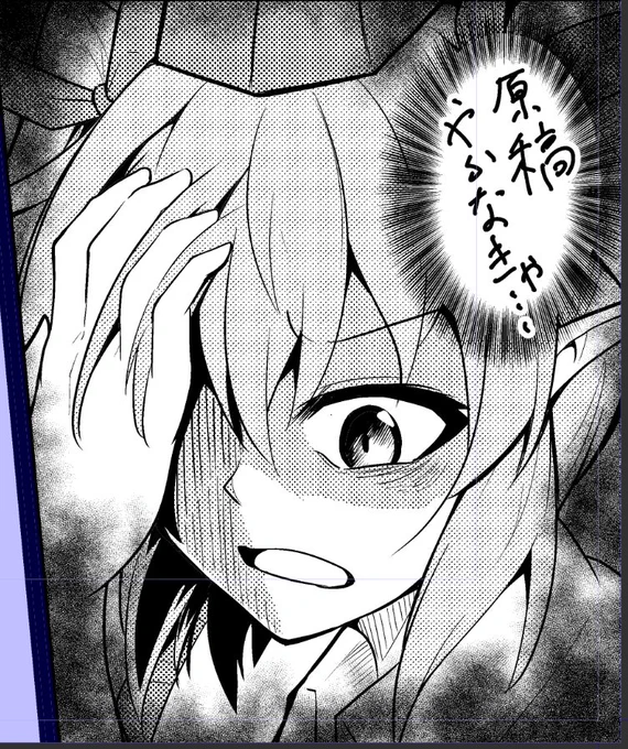 スプラ楽しいな 