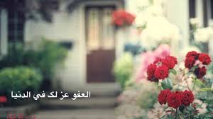Knowislamm's tweet photo. شيء إذا فعلته ♥سيسعدك الله♥في دنيا ـ بأذن الله  
شاهد الفيديوا...♥
https://t.co/N1rO5CdNNz https://t.co/6PVLtt0NmH