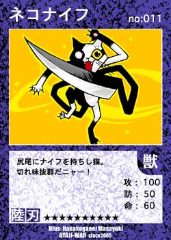 以前。ただ、モンスターが描きたかったから。〜だけでカード風にしてました。
#動物のイラストだけで興味を持ってくれる方へ届け 
#オリジナルモンスター 