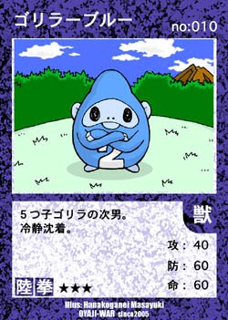 以前。ただ、モンスターが描きたかったから。〜だけでカード風にしてました。
#動物のイラストだけで興味を持ってくれる方へ届け 
#オリジナルモンスター 