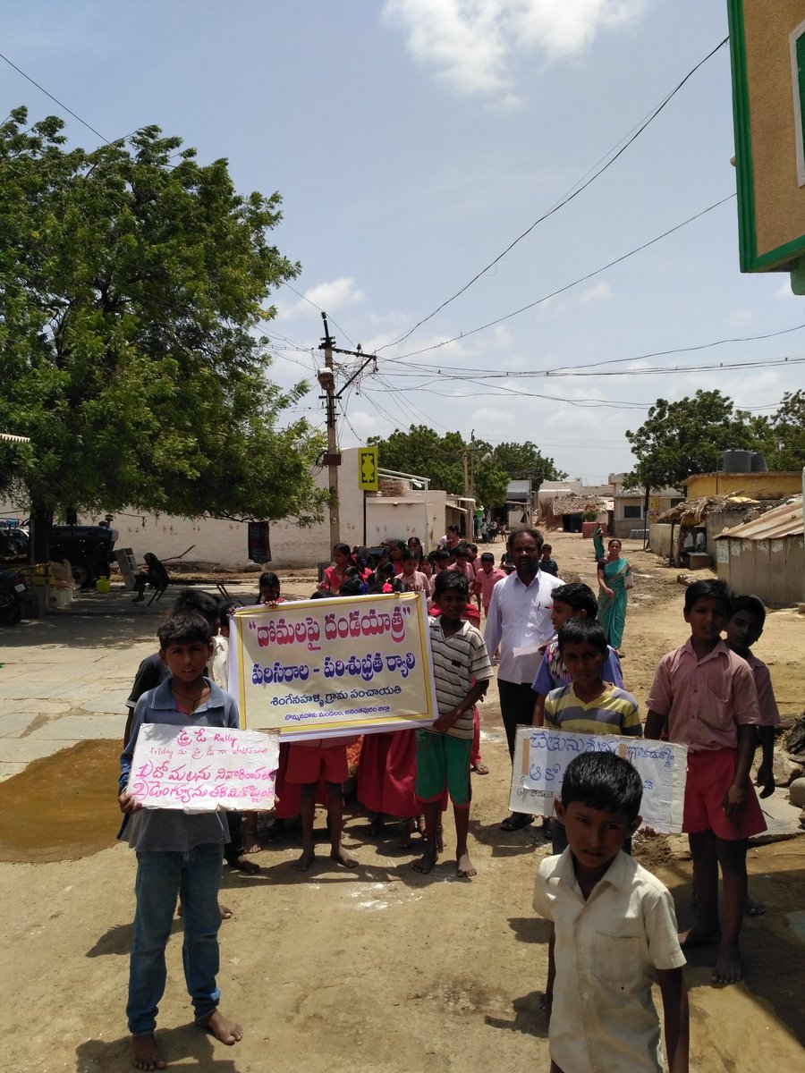 GOVTOFAP1's tweet photo. ర్యాలి https://t.co/gOCCXi48zD