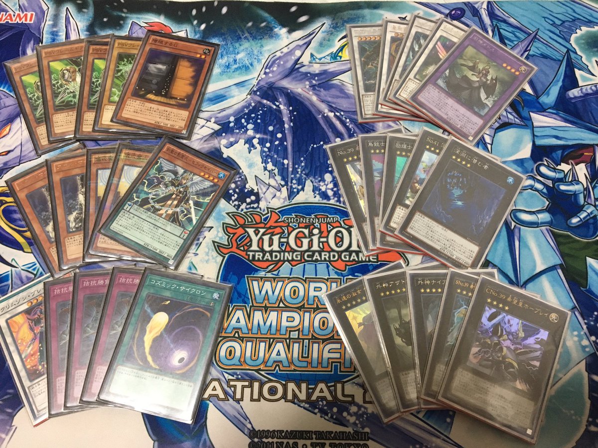 keyakiyugioh tweet picture