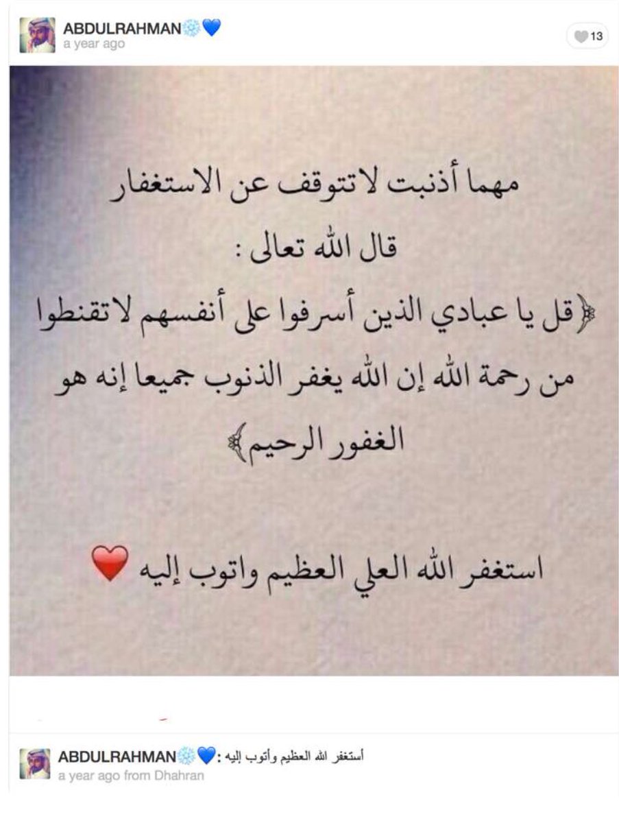 Aalaskar95's tweet photo. #عبدالرحمن_محمد_العسكر https://t.co/UbR7f3sbuR