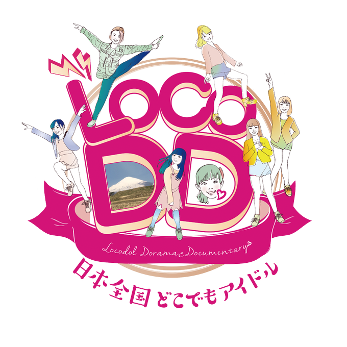 Locoddのtwitterイラスト検索結果 古い順