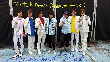 森川智之 もりかわとしゆき おはおま なのら おれサマー みんな有難 暑かった Amp 熱かった ブログ と別バーション 岩田光央 鈴村健一 森久保祥太郎 Deardream 我ら２hearts 立木文彦 Amp 森川智之 そして本日は おまえらのためだろ 第49弾