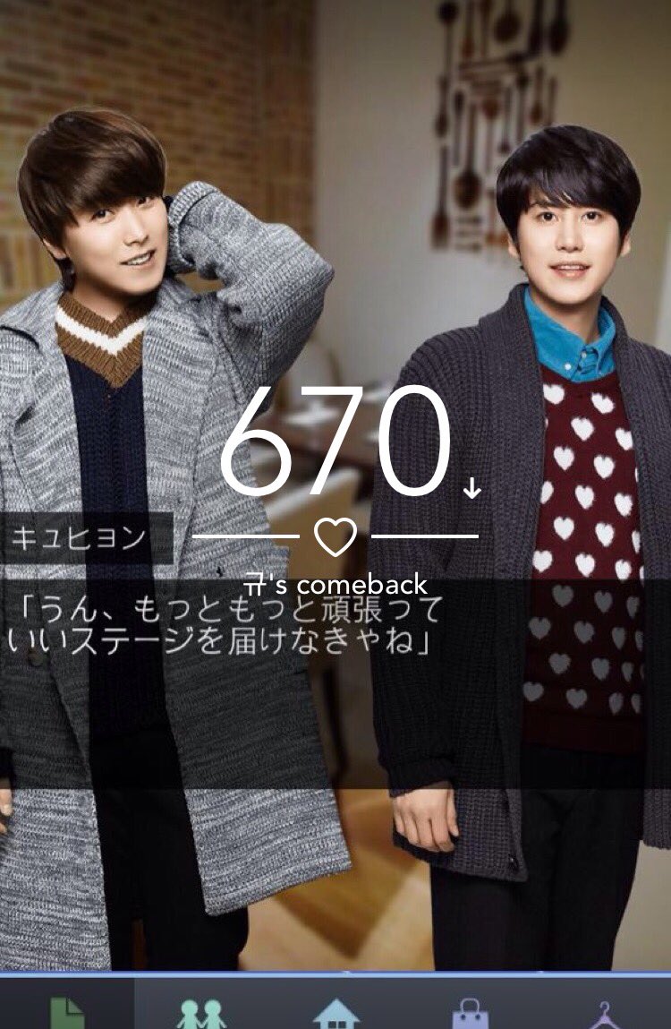 D - 670 ♡