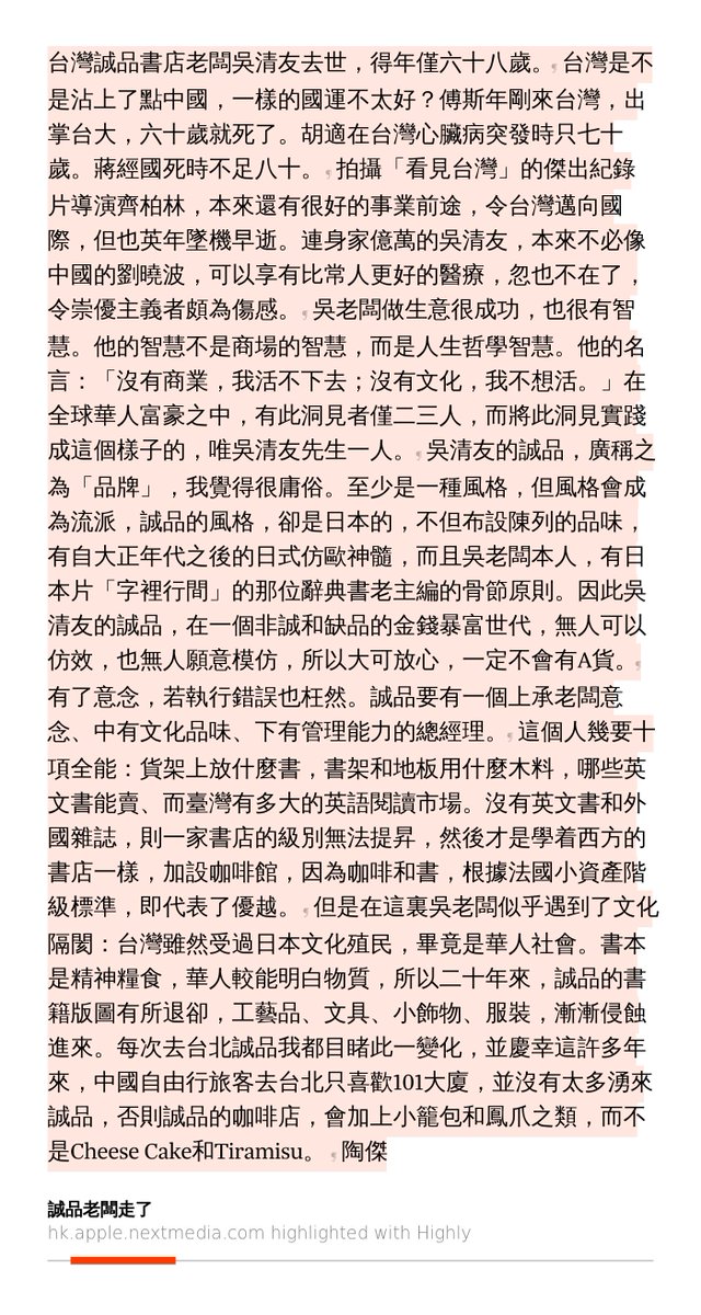 踏莎行子 tweet media