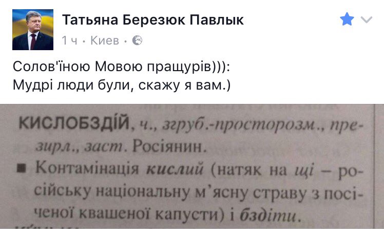 В Вашингтоне наблюдается параноидальное увлечение русофобией, - Лавров - Цензор.НЕТ 7687
