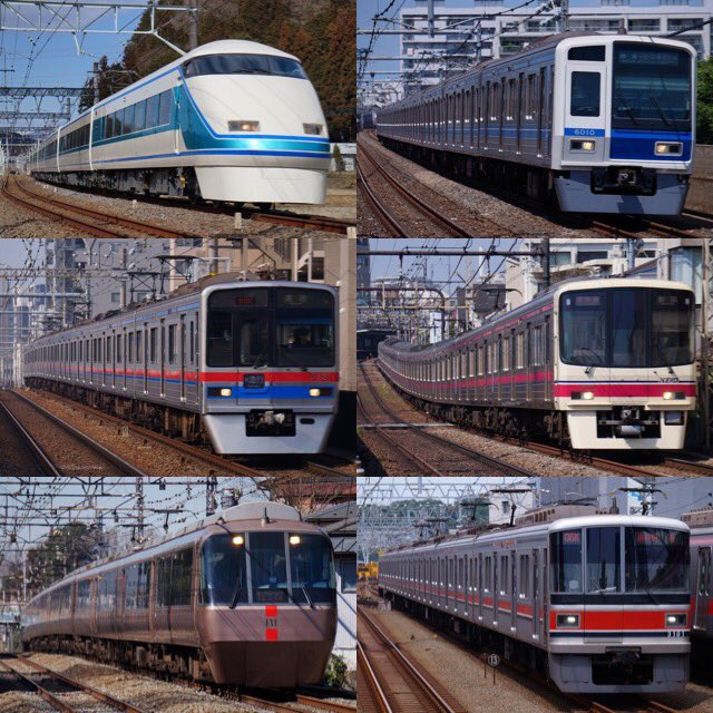 keioeleven's tweet photo. みんな大手私鉄撮ろうな
#私鉄系男子 https://t.co/VR7Bymgd0N